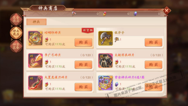 万国觉醒的珠宝矿藏有什么用 万国觉醒的珠宝矿藏有什么用
