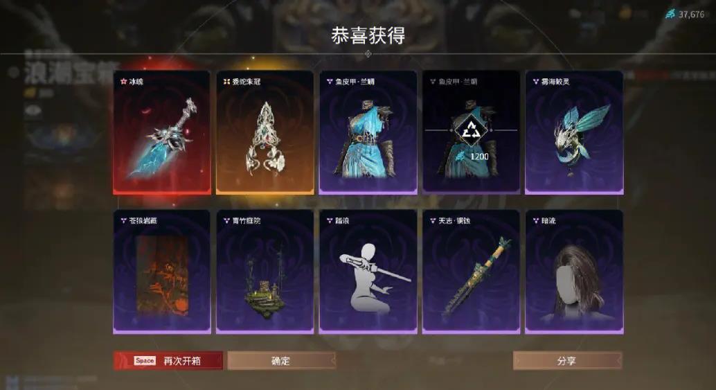 全民奇迹2莱特笔记怎么得