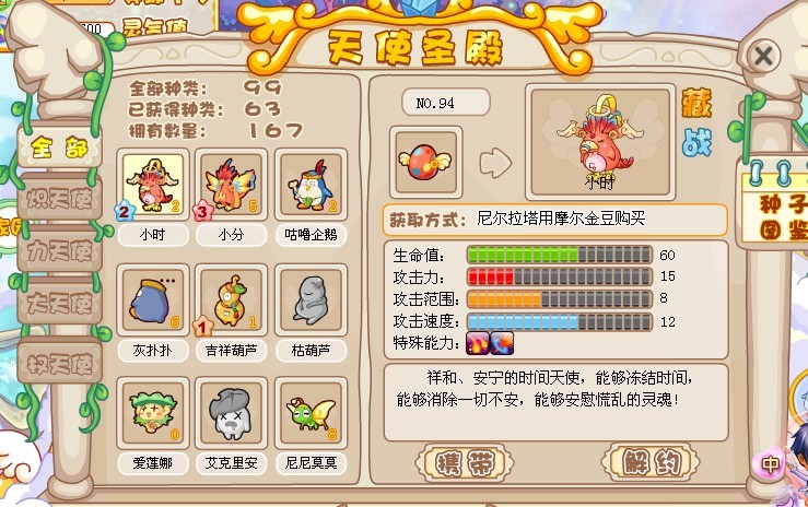 求生之路2怎么刷awp 求生之路2怎么刷awp