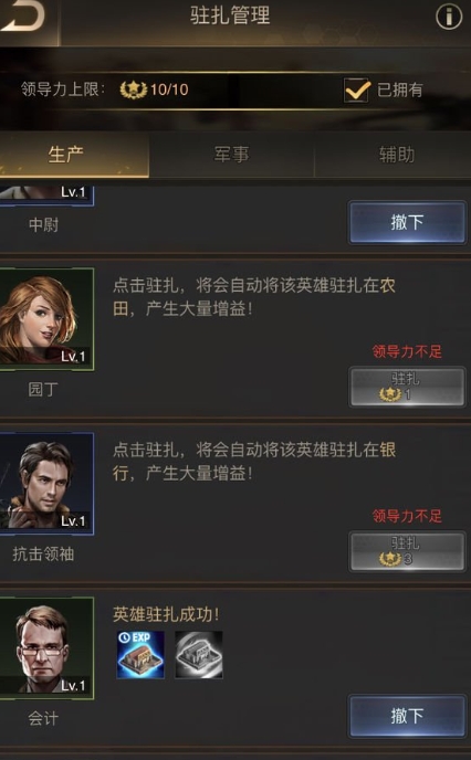 梦幻西游大唐防御如何上千