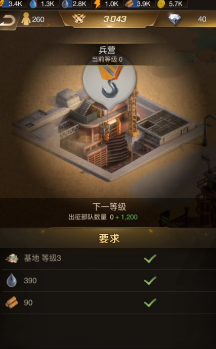 梦幻西游大唐防御如何上千