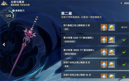 星际战甲新手用什么刀好