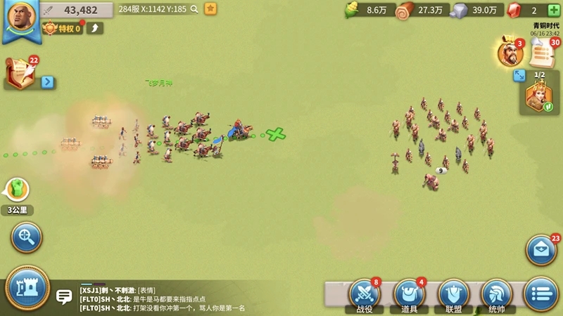 万国觉醒联盟头衔怎么给