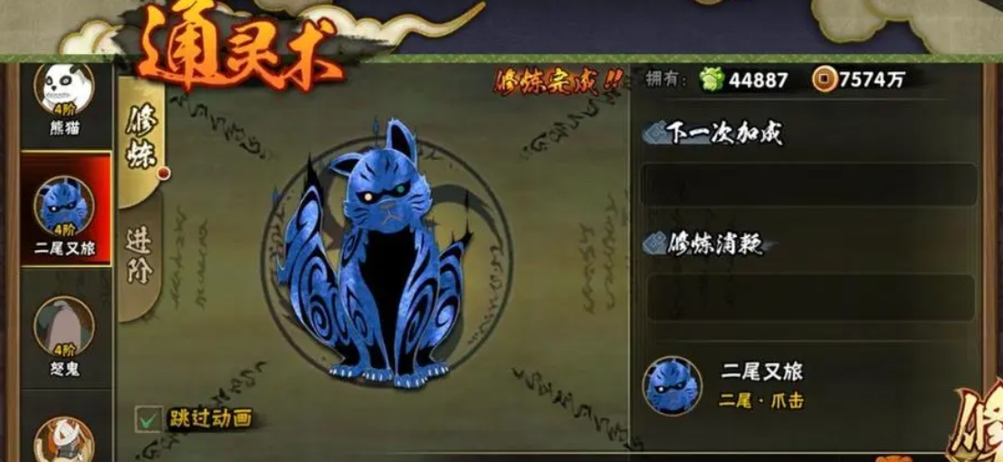 火影忍者手游如何克制泳装小南