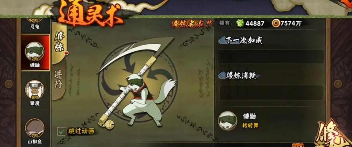 火影忍者手游如何克制泳装小南