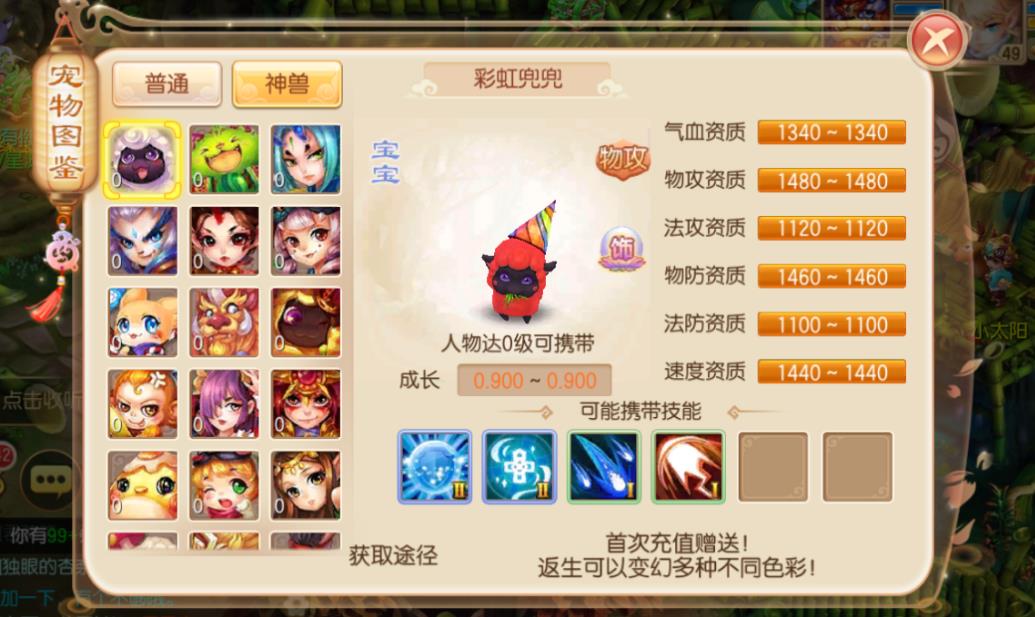 诛仙手游轩辕古币在哪里 诛仙手游轩辕古币在哪里