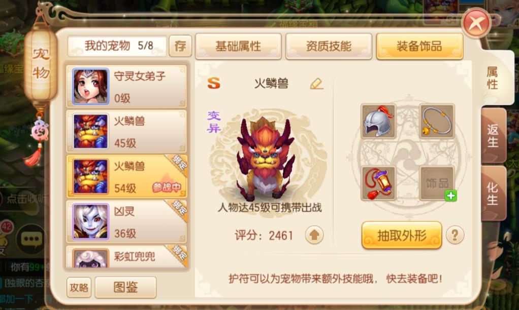 诛仙手游轩辕古币在哪里 诛仙手游轩辕古币在哪里