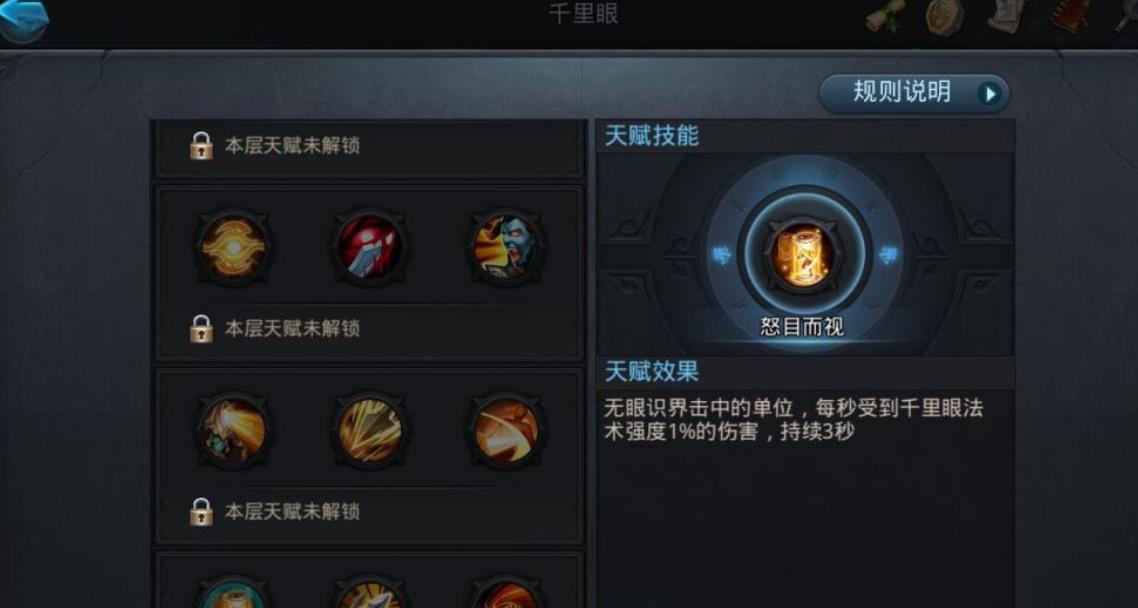 全民奇迹金币怎么获得金币 全民奇迹金币怎么获得金币