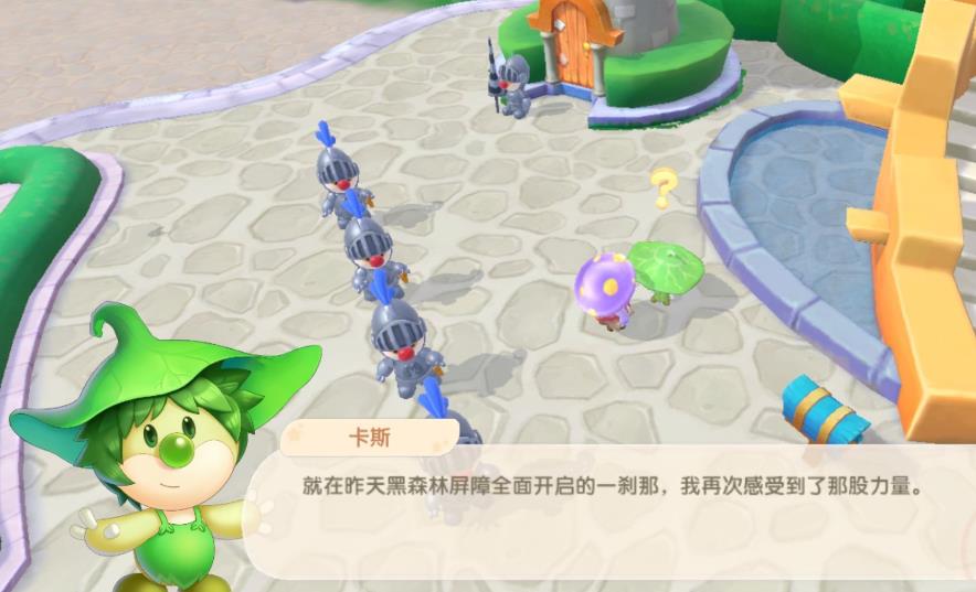 摩尔庄园圆石板怎么获得 摩尔庄园圆石板怎么获得