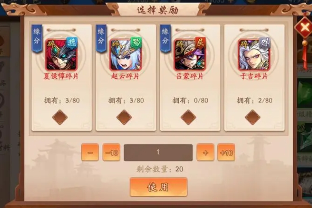 少年三国志汉堡时装怎么弄