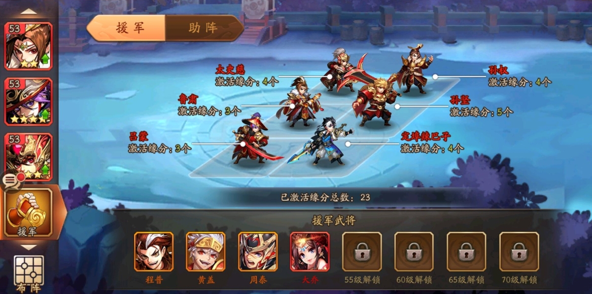 少年三国志汉堡时装怎么弄