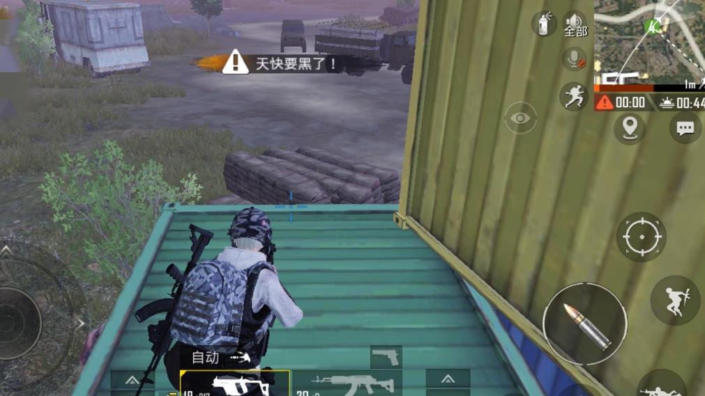 绝地求生中怎么放大缩小飞机