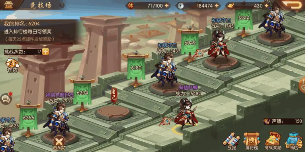 少年三国志武牌怎么获得 少年三国志武牌怎么获得