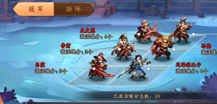 少年三国志武牌怎么获得 少年三国志武牌怎么获得