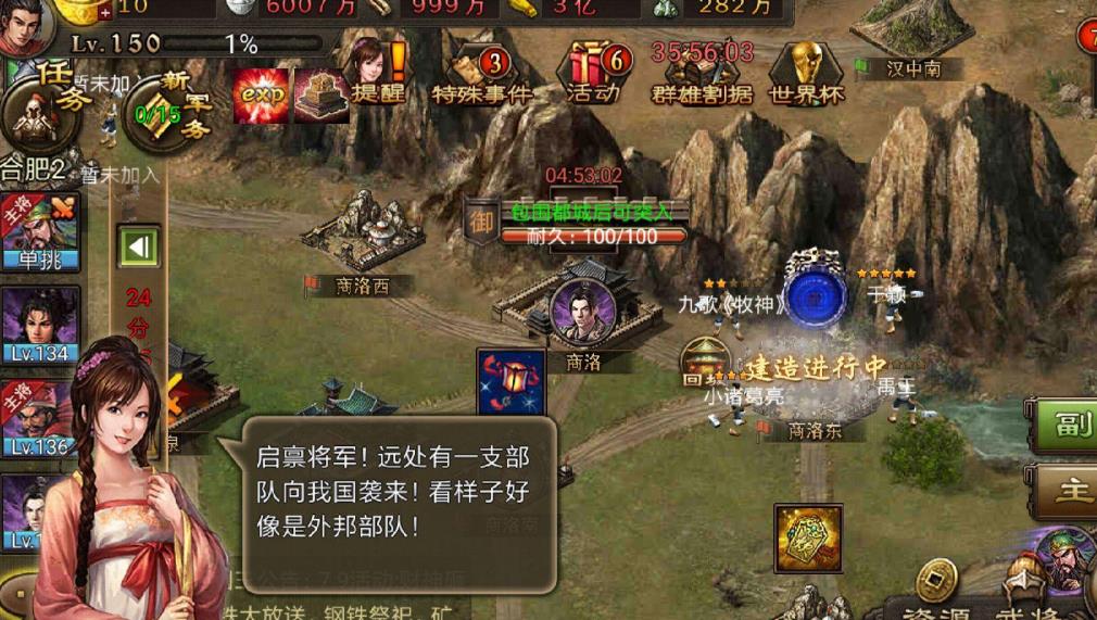 口袋奇兵击败敌军在哪