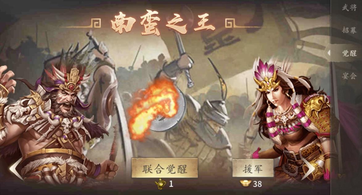 口袋奇兵击败敌军在哪