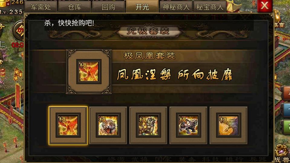 攻城掠地神兵阁怎么开启 攻城掠地神兵阁怎么开启