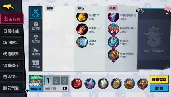 攻城掠地团圆盛宴怎么玩 攻城掠地团圆盛宴怎么玩