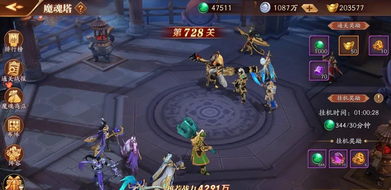 火影忍者幸运之石多少金币