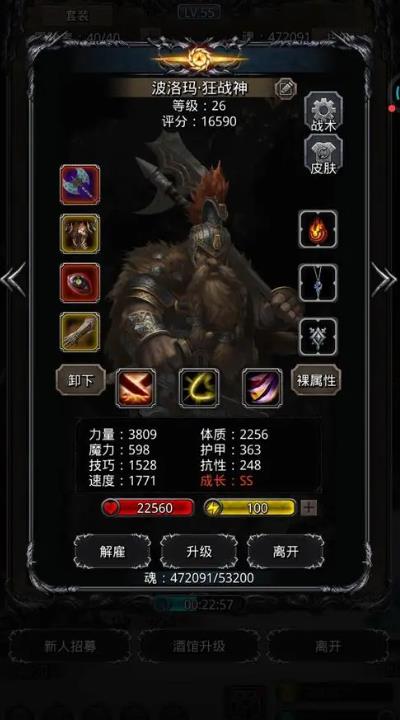梦幻西游普陀怎么点修 梦幻西游普陀怎么点修