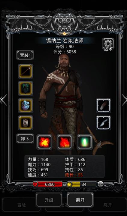 梦幻西游普陀怎么点修 梦幻西游普陀怎么点修