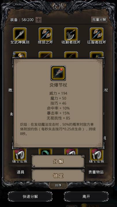 梦幻西游普陀怎么点修 梦幻西游普陀怎么点修