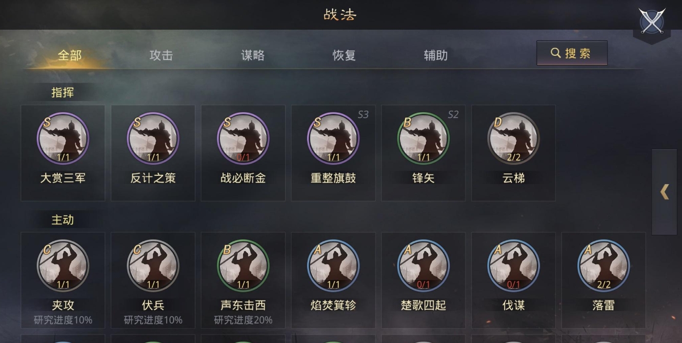 率土之滨无相邻我方怎么打 率土之滨无相邻我方怎么打