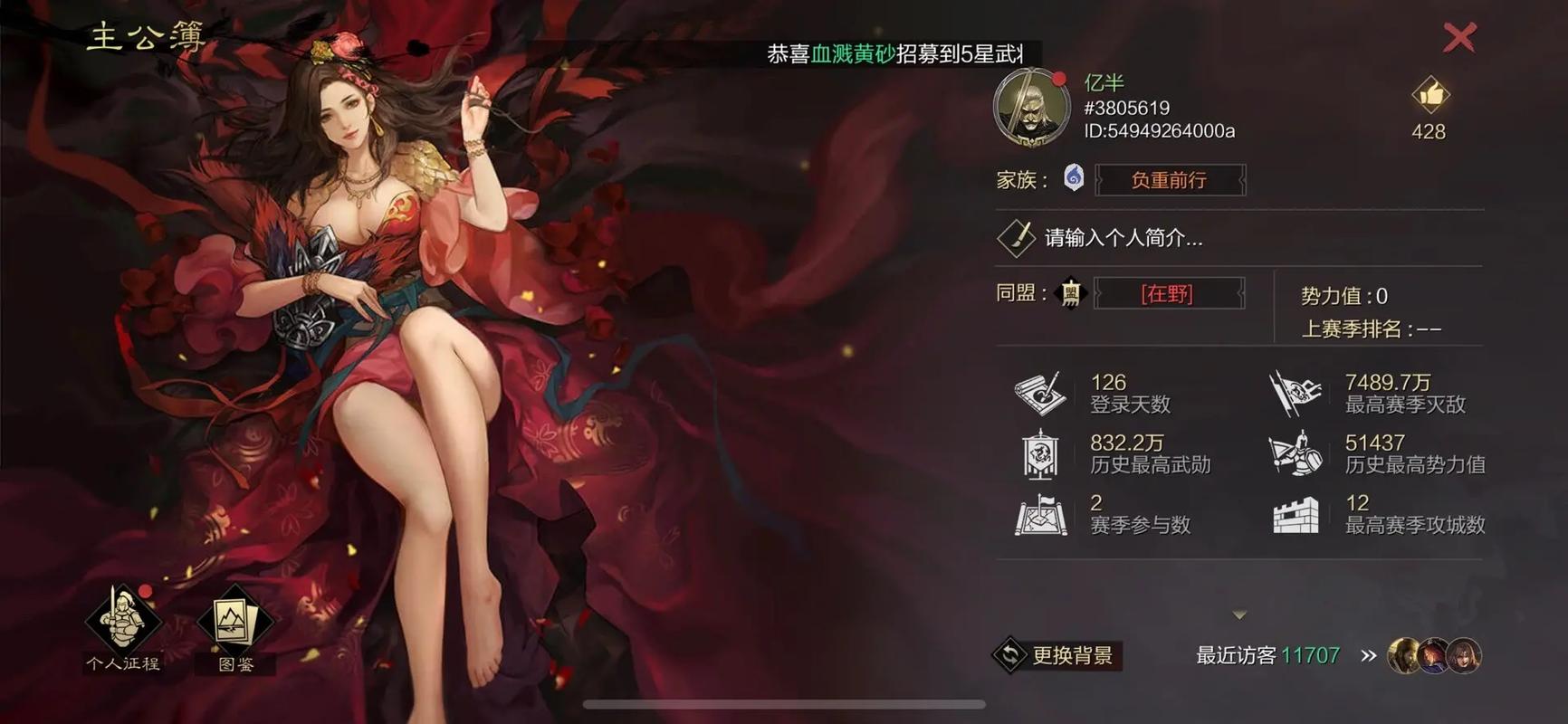 率土之滨无相邻我方怎么打 率土之滨无相邻我方怎么打