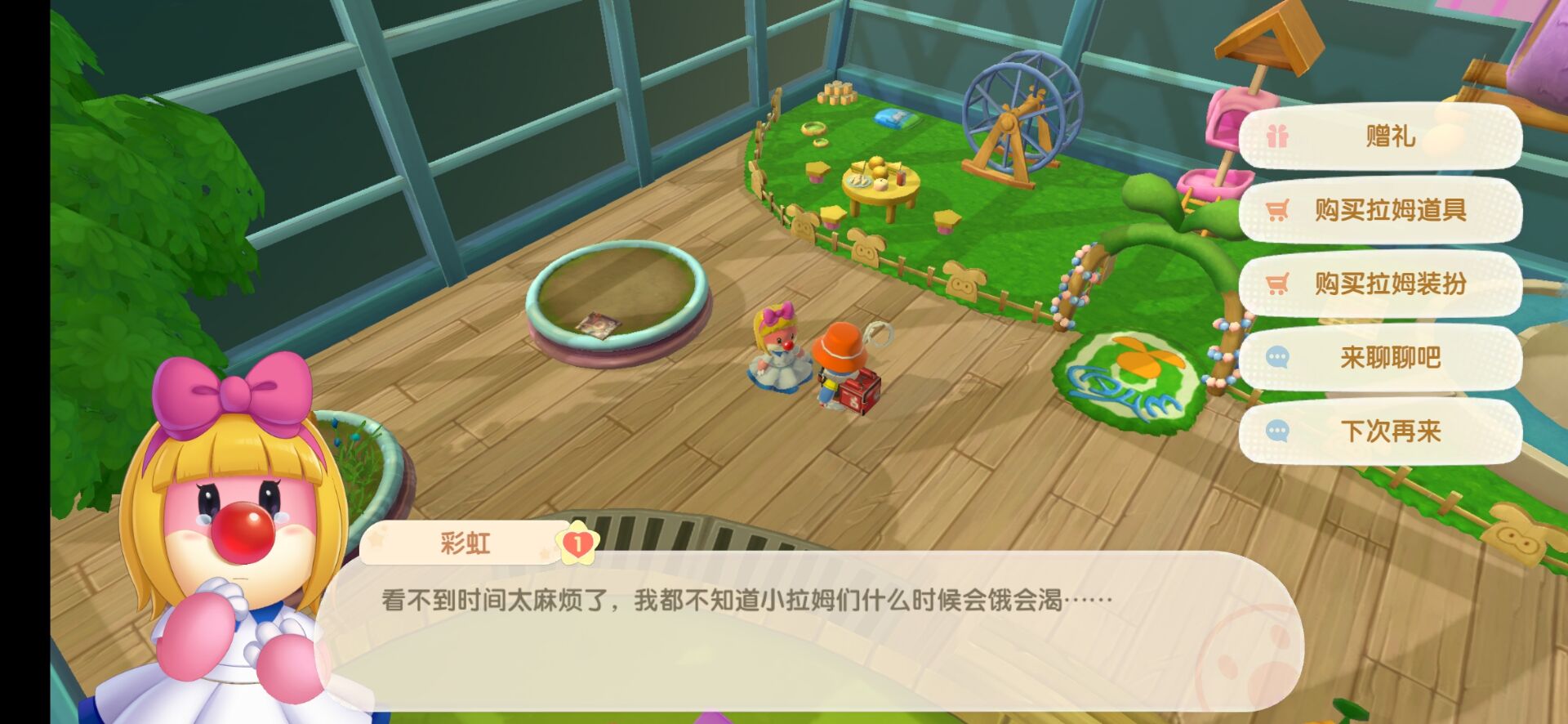 摩尔庄园冒险币怎么获得