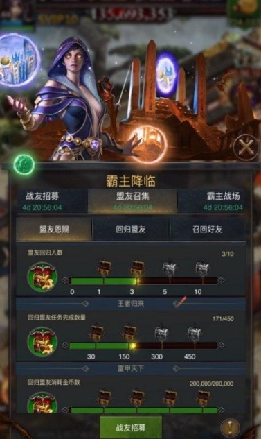 列王的纷争皮革束腿装备怎么获取