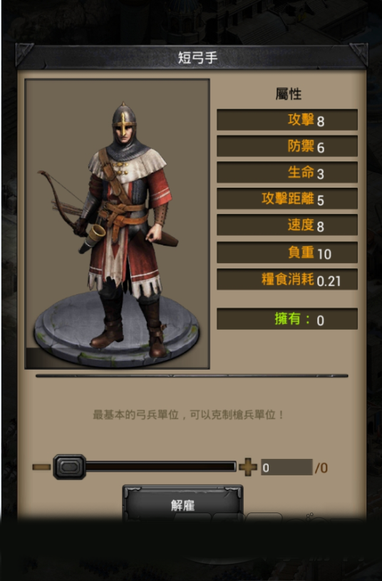 列王的纷争皮革束腿装备怎么获取