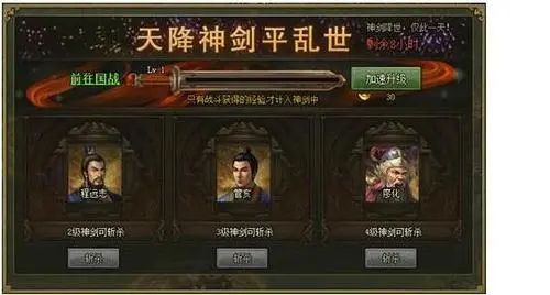 攻城掠地极套装点哪里