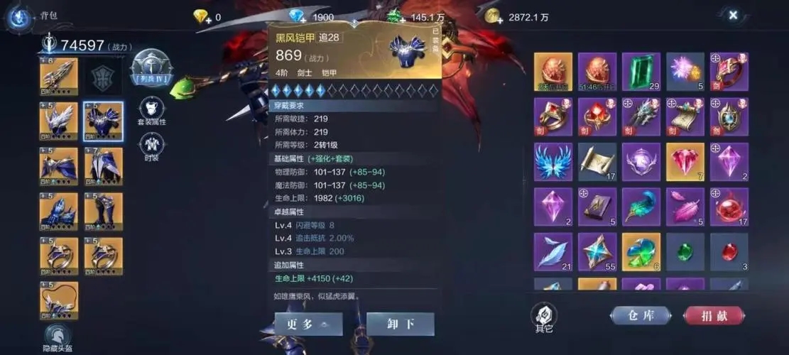 星际战甲开局怎么选技能 星际战甲开局怎么选技能
