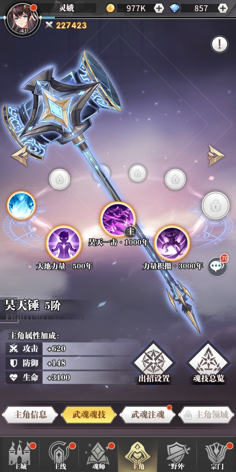 二战风云亚战英魂怎么晋升 二战风云亚战英魂怎么晋升