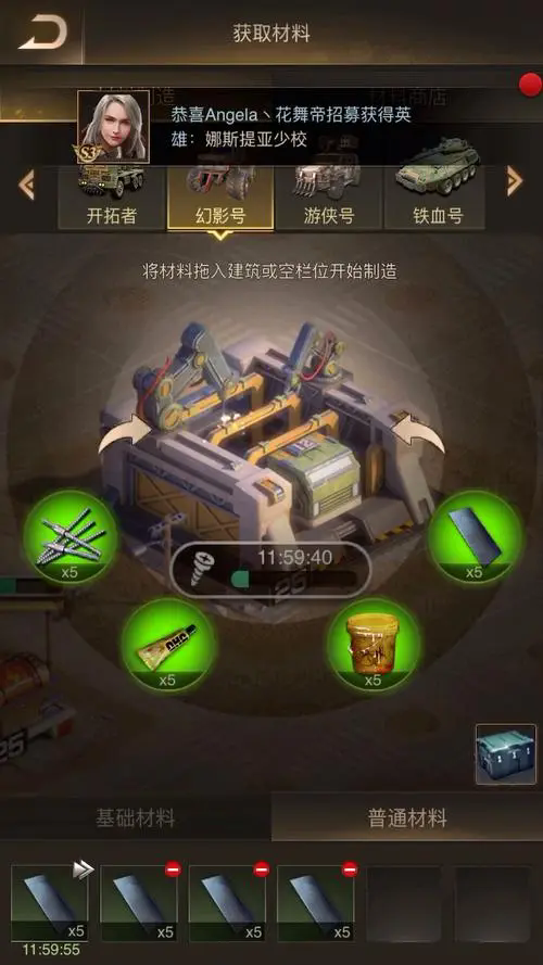 诛仙手游仕杰酒商在哪