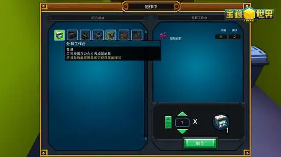 摩尔庄园木系拉姆怎么练级