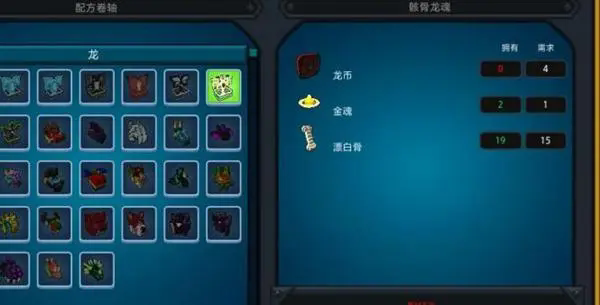摩尔庄园木系拉姆怎么练级