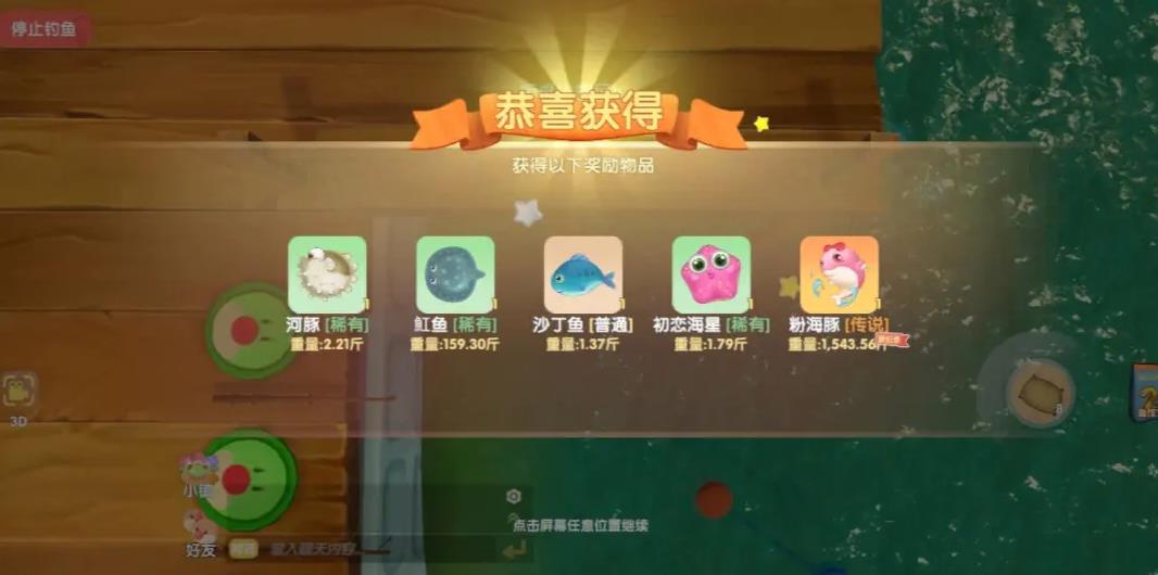 三国群英传7命运之轮兵符怎么用 三国群英传7命运之轮兵符怎么用