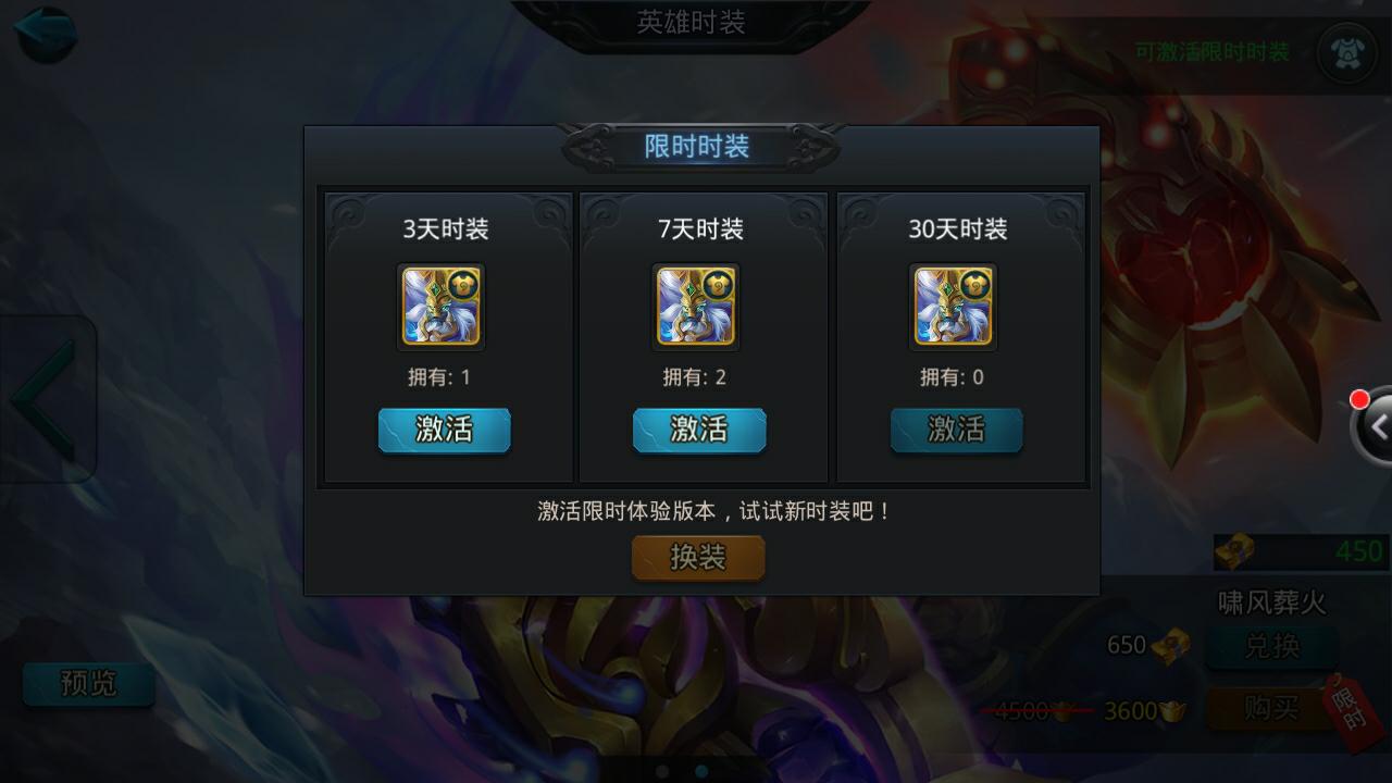 诛仙手游王者争霸先打什么技能 诛仙手游王者争霸先打什么技能