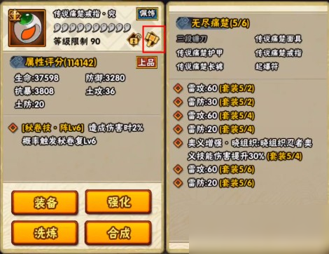 少年三国志林冲蜀国玩什么阵 少年三国志林冲蜀国玩什么阵