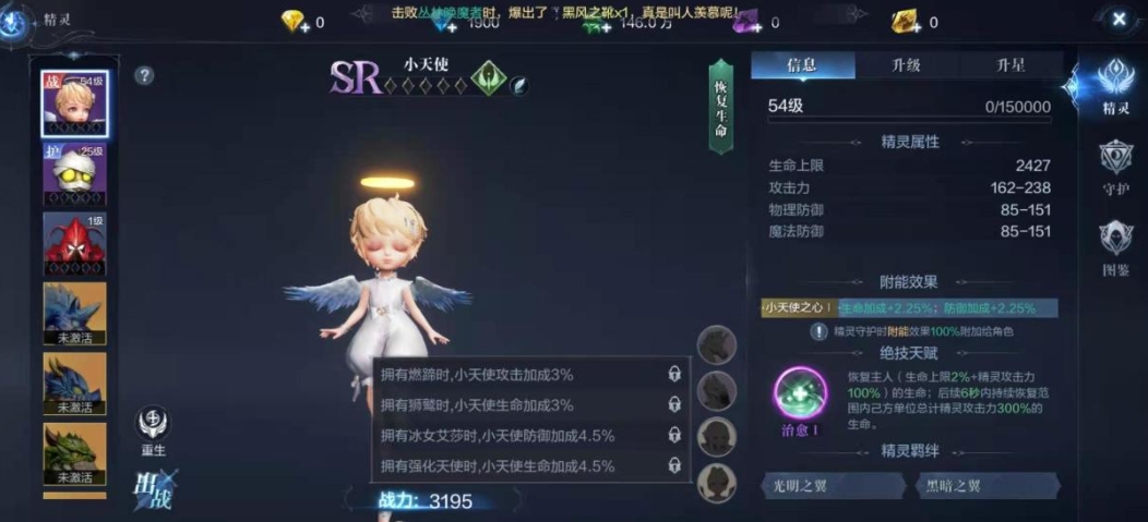 攻城掠地如何得到曹操