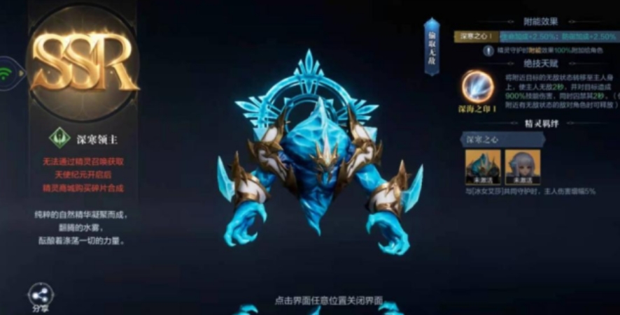 攻城掠地如何得到曹操