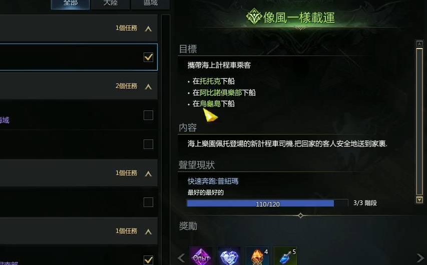 三国群英传7诸葛亮怎么得