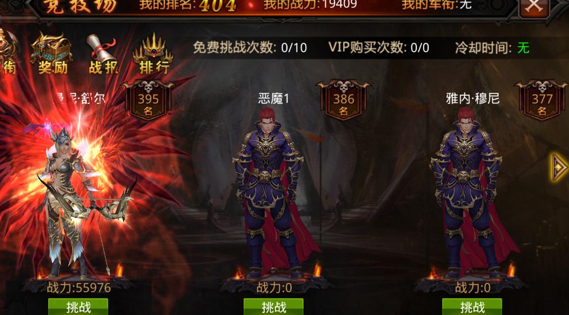 全民奇迹2的卓越装备怎么整