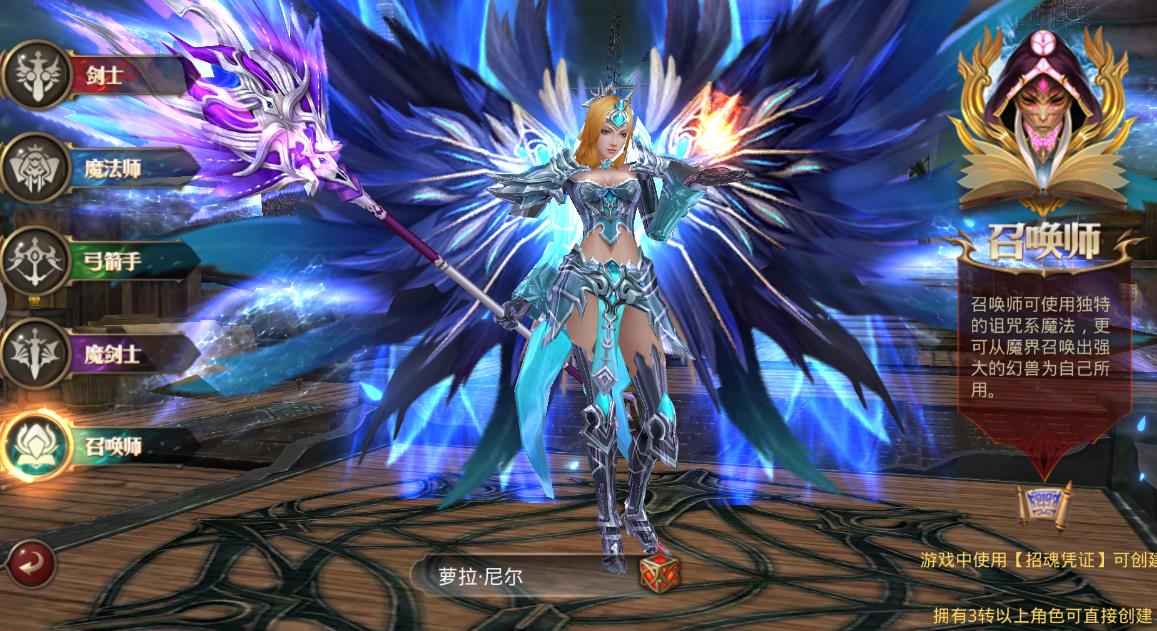 全民奇迹2的卓越装备怎么整