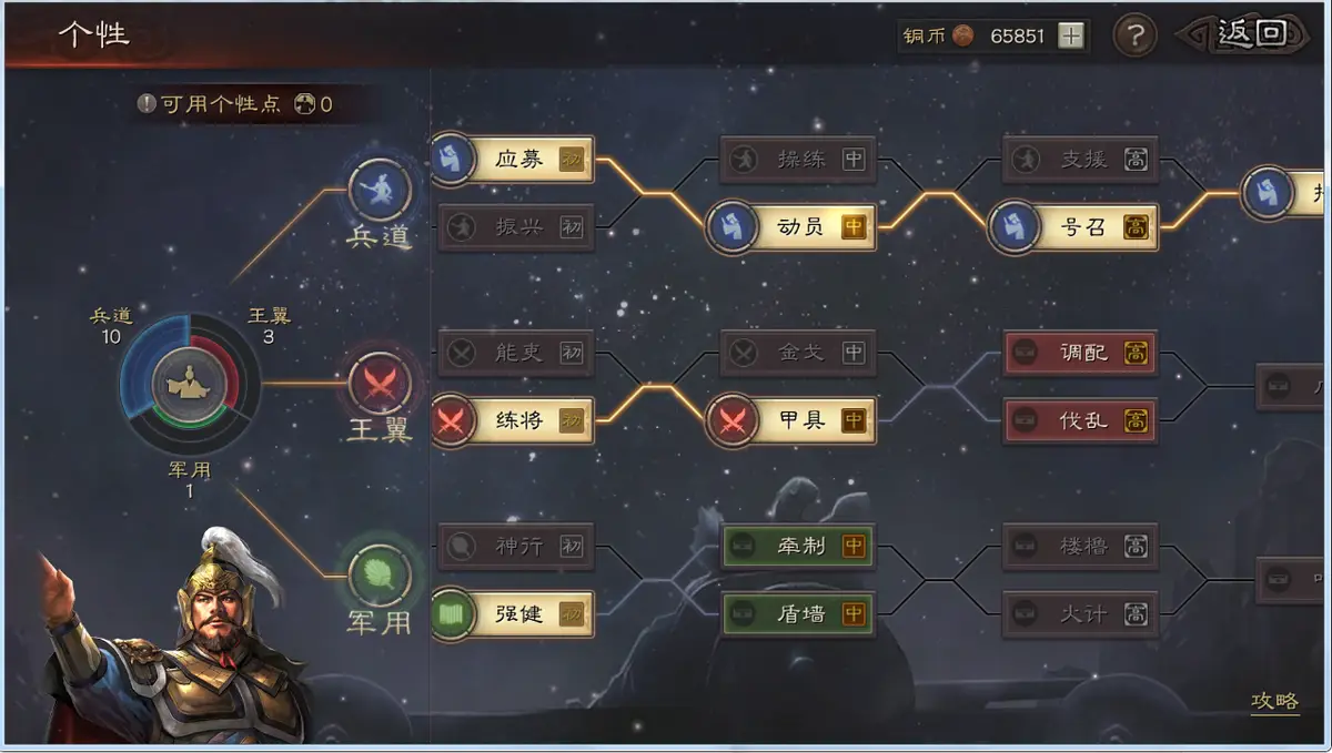 三国志战略版马超怎么快速发育 三国志战略版马超怎么快速发育