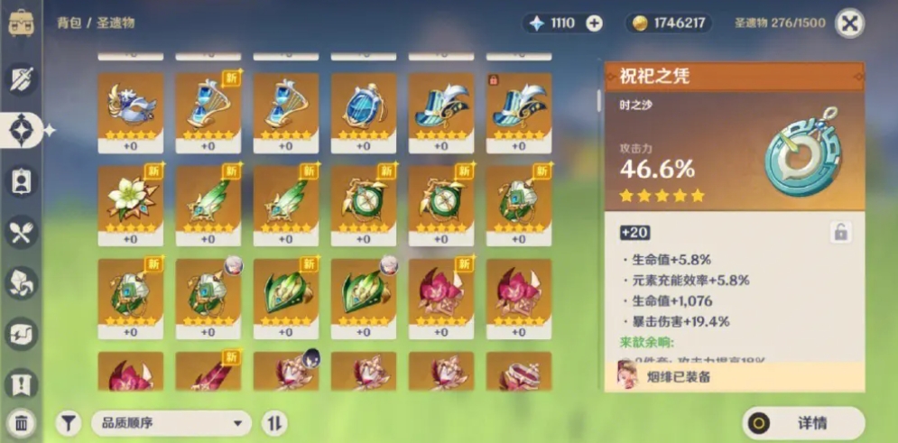 摩尔庄园城堡地下怎么进 摩尔庄园城堡地下怎么进