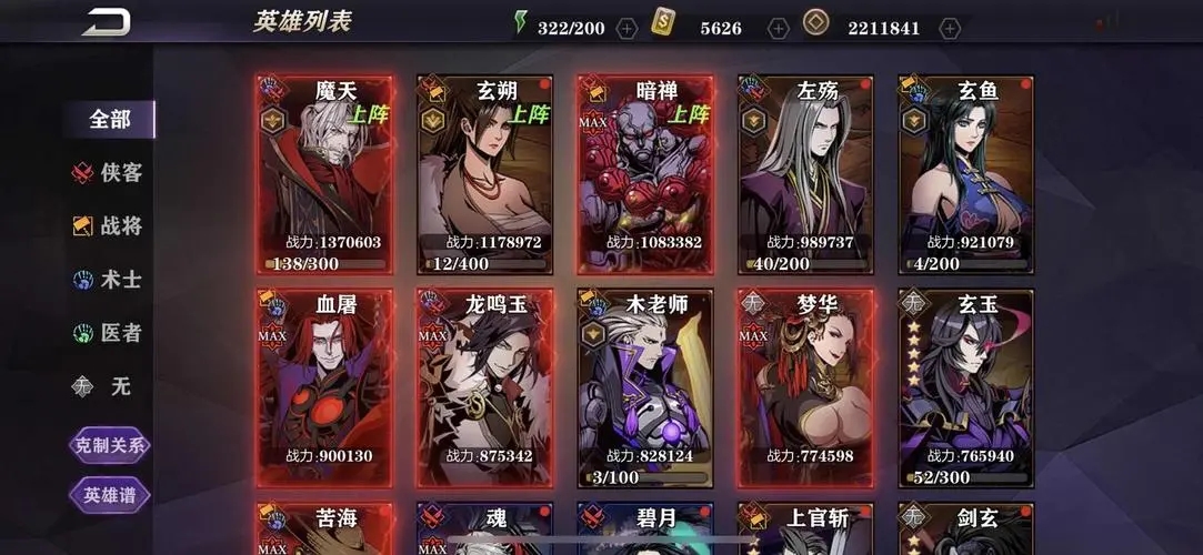 攻城掠地武将升级书怎么获得 攻城掠地武将升级书怎么获得