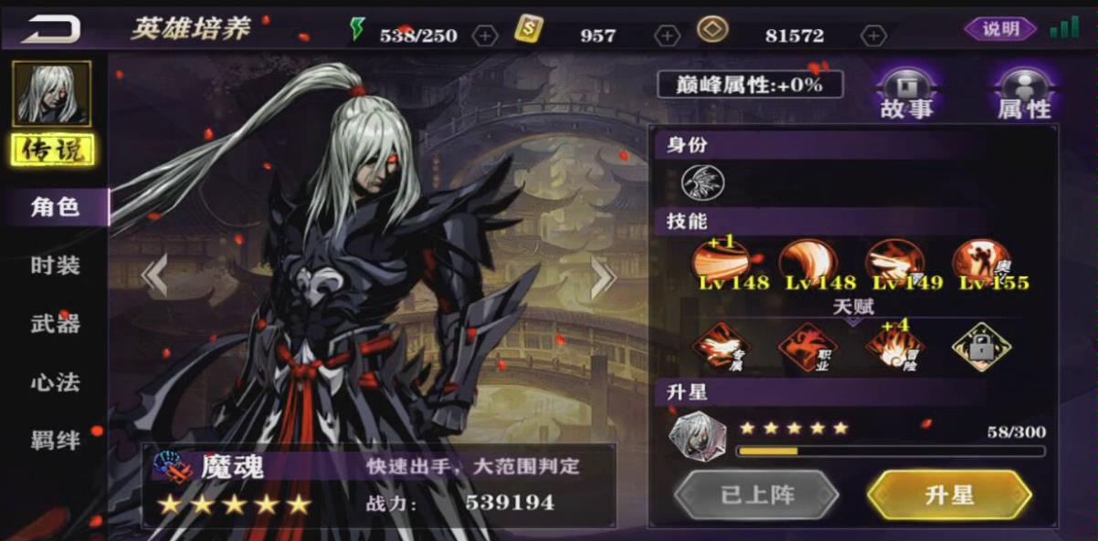 攻城掠地武将升级书怎么获得 攻城掠地武将升级书怎么获得