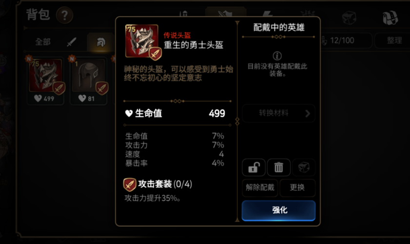 火影忍者手游最新羁绊怎么获得